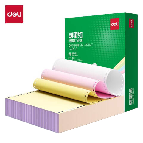 Deli/得力 刚果河GGH241-5电脑打印纸(C彩色不撕边)(800页/盒)