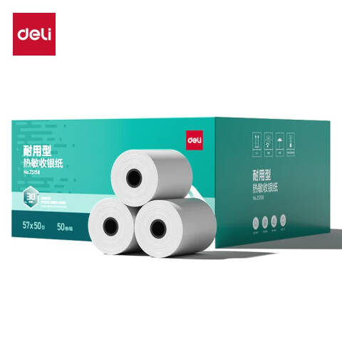 Deli/得力 ZS158耐用型收银纸57*50型30米(混)(50卷/箱)