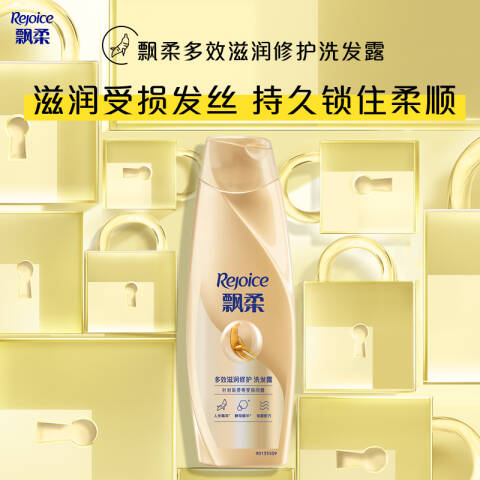 REJOICE/飘柔 洗发露 多效滋润修护型 200g