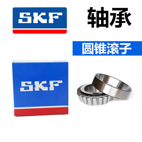 SKF/斯凯孚 深沟球轴承 6005-2Z/VA208