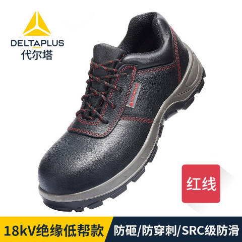 代尔塔 37码（老型号301102） GOULT3 S1P 经典系列S1P安全鞋 301112