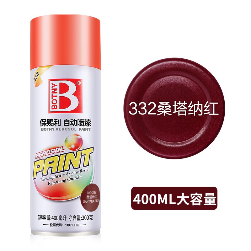 Botny/保赐利 自动喷漆 332桑塔纳红 400ml