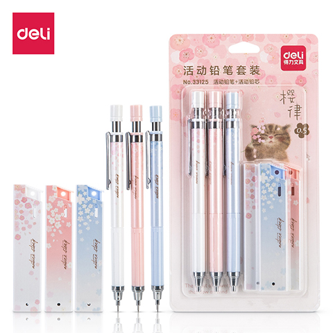 Deli/得力 33125樱花活动铅笔套装HB0.5-60MM(混)(卡)