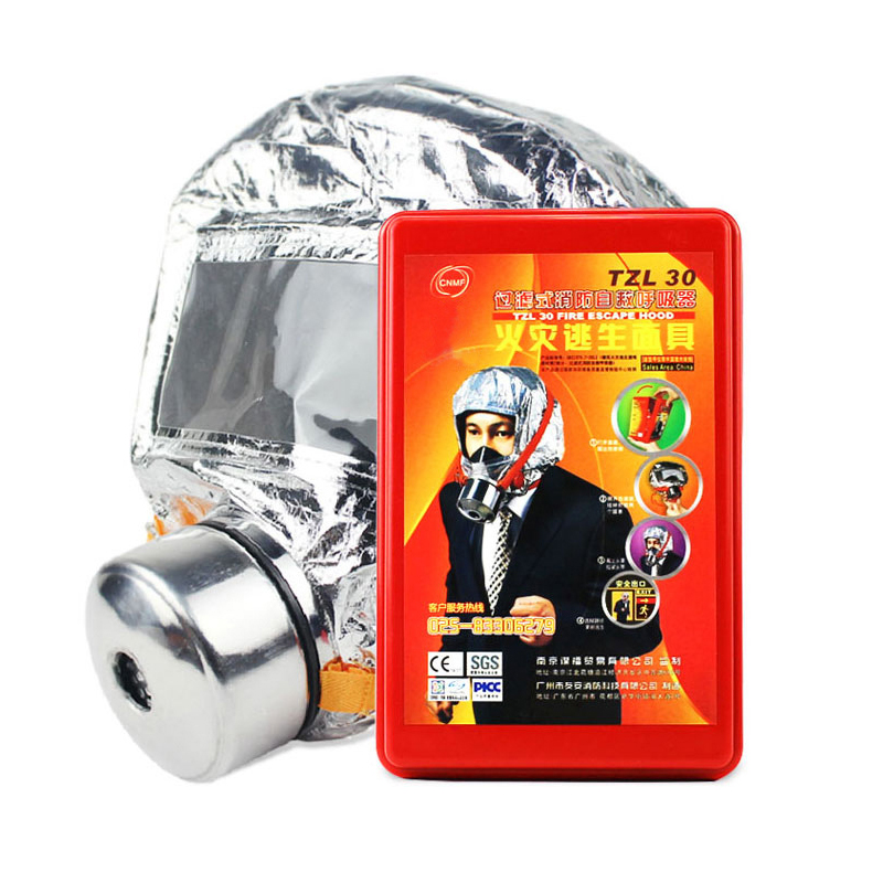 CNMF/谋福 8100新国标逃生面罩火灾防毒面具 消防防毒面具 面罩 过滤式自救呼吸器 3C认证（30分钟款标准款） 7049101