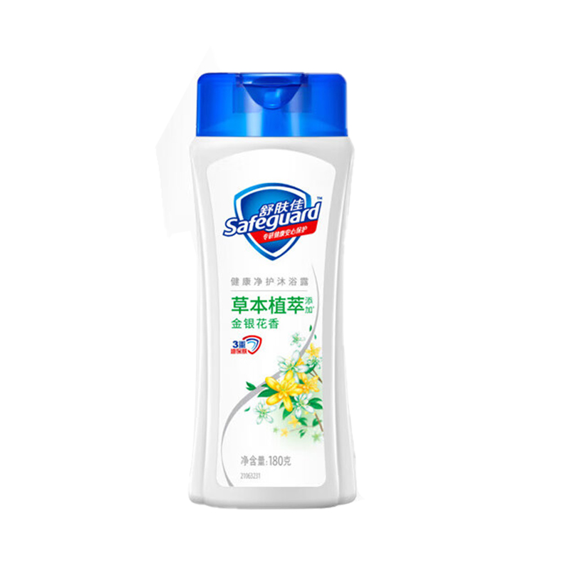 SAFEGUARD/舒肤佳 沐浴露 健康净护金银花香 180g