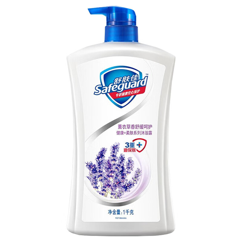 SAFEGUARD/舒肤佳 沐浴露 薰衣草舒缓呵护 1kg