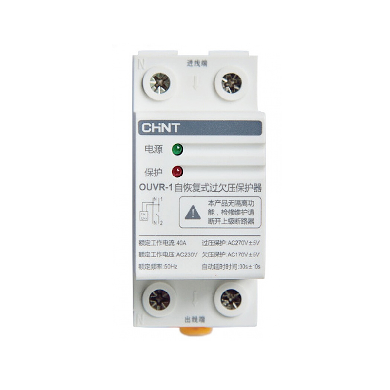 CHINT/正泰 OUVR-1 自恢复式过欠压保护器 OUVR-1 50A 1P+N 上进下出