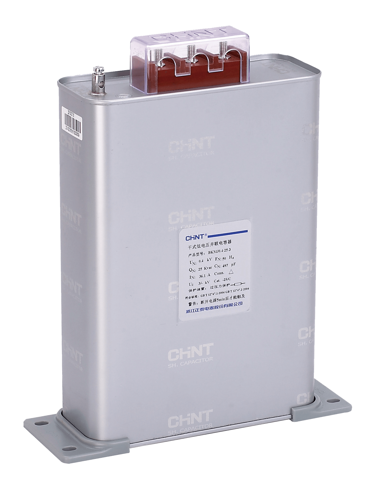 CHINT/正泰 BKMJ 电容器 BKMJ 0.525-3-3