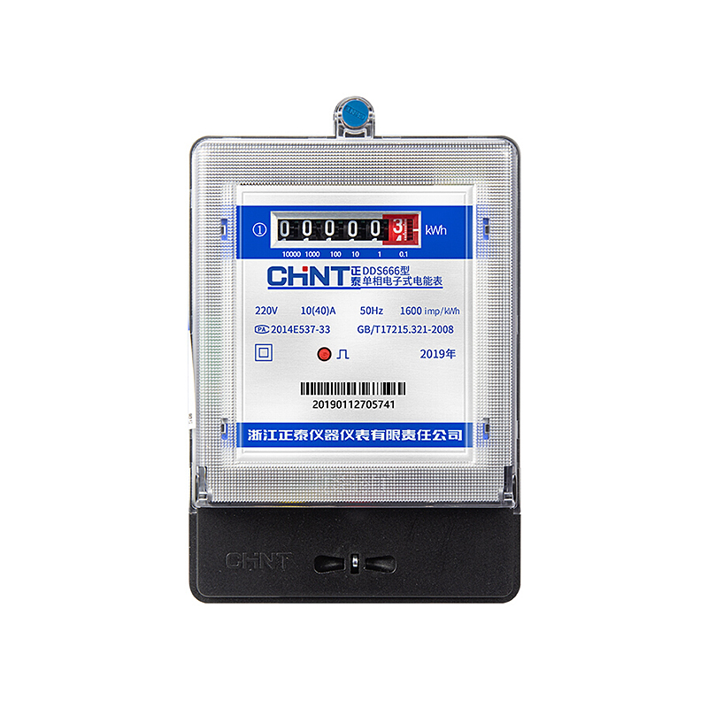 CHINT/正泰 DDS666 单相电子式电能表 DDS666 220V5(20)A 2级计度器 BL0930 校验