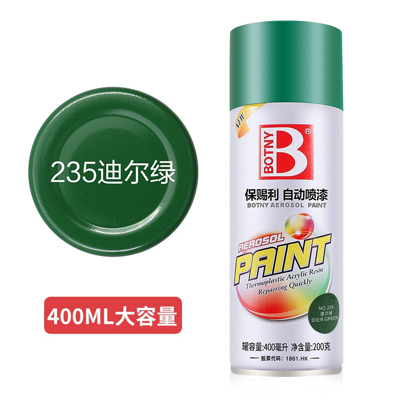 Botny/保赐利 自动喷漆 235迪尔绿 400ml