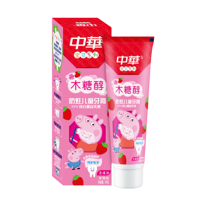 zhong hua/中华 牙膏 儿童木糖醇防蛀草莓味 60g