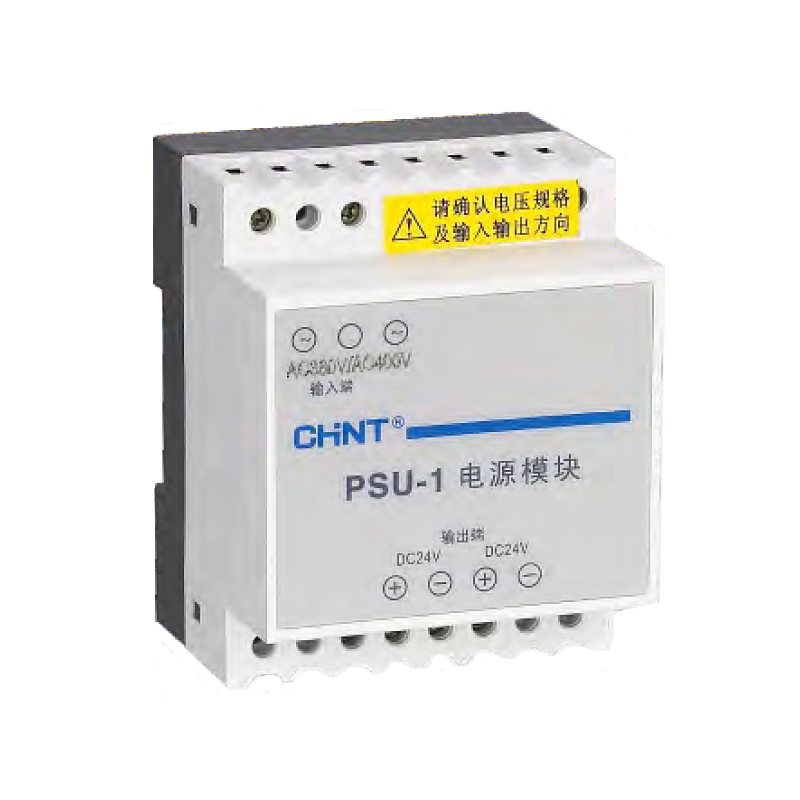 CHINT/正泰 NA1附件 框架断路器附件 PSU-1电源模块(AC380V~AC400V)(环保)