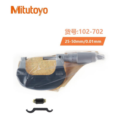 Mitutoyo/三丰 外径千分尺 102-702 25-50mm，分度值0.01mm
