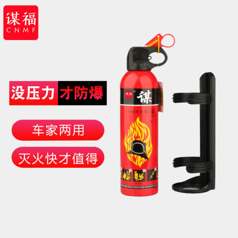 CNMF/谋福 9356 车载灭火器 车用灭火器650G干粉汽车大火灭火器 固定支架消防器材（颜色随机发） 100000400160