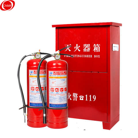CNMF/谋福 9643干粉灭火器箱子 可以放置 2只8公斤灭火器 灭火器箱（8*2款 单独干粉灭火器箱子）（空箱） 100002335654