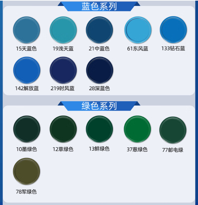 SANVO/三和 自喷漆 10墨绿 350ml