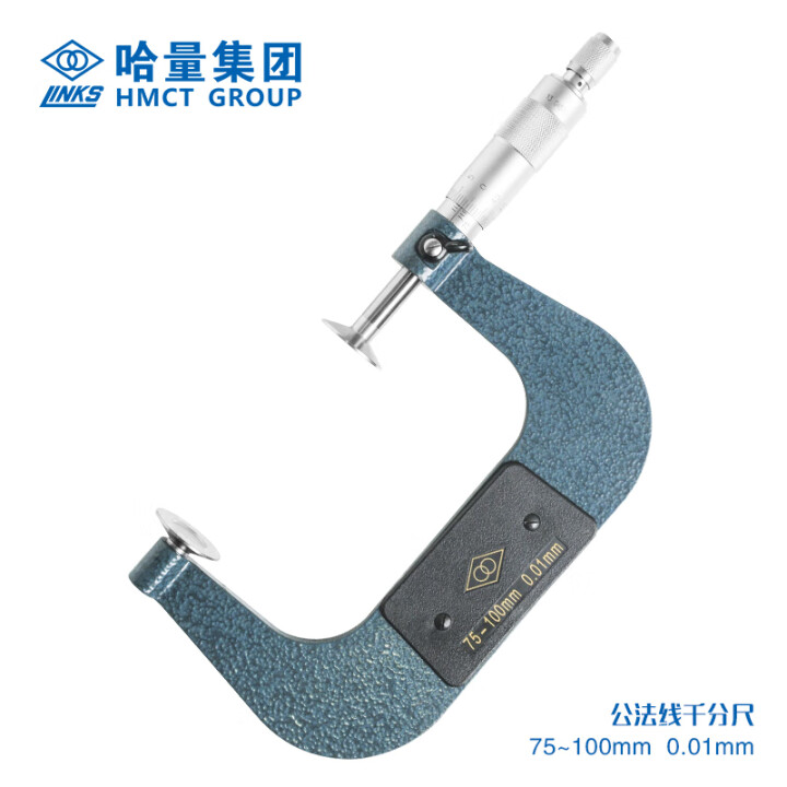 links/哈量 公法线千分尺 712-04 75-100*0.01mm、φ25、不含第三方检测