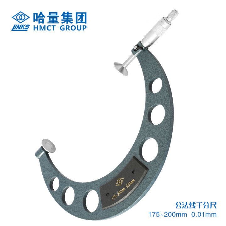 links/哈量 公法线千分尺 712-08 175-200*0.01mm、φ30、不含第三方检测