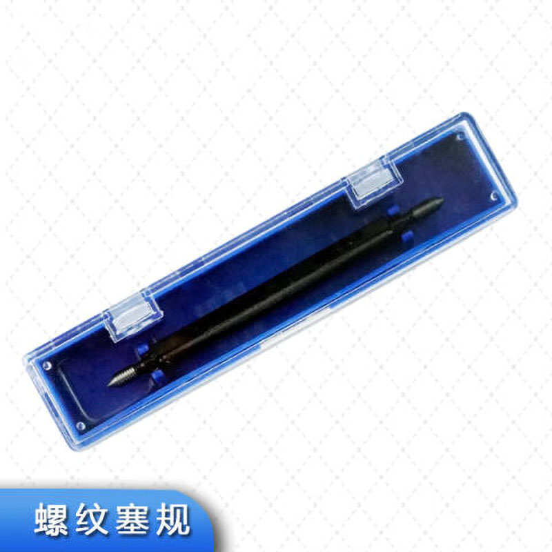 links/哈量 螺纹环塞规 924 M2.5*0.45 6H 不含第三方检测