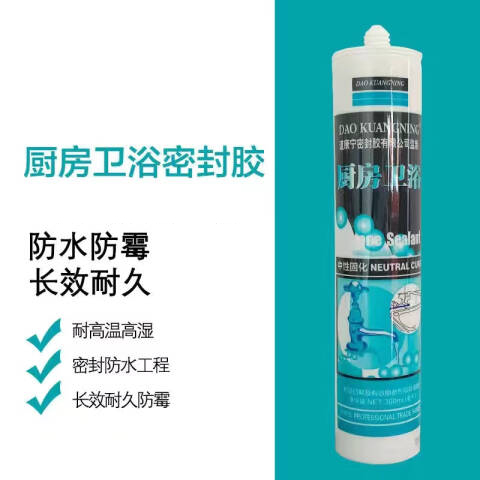 DOW/陶氏 厨房卫浴用中性防霉密封胶 NEUTRAL FUNGICIDE SILICONE SEALANT