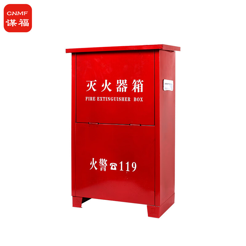 CNMF/谋福 干粉灭火器箱子 可放置 2只3kg灭火器 灭火器箱（3*2款单独灭火器箱）9640 100002558756