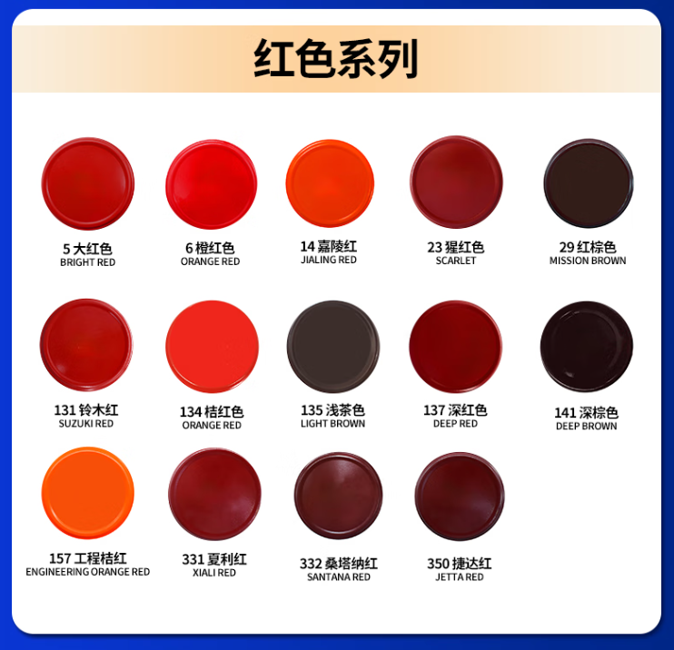 SANVO/三和 自喷漆 J2A30-60桃红 350ml