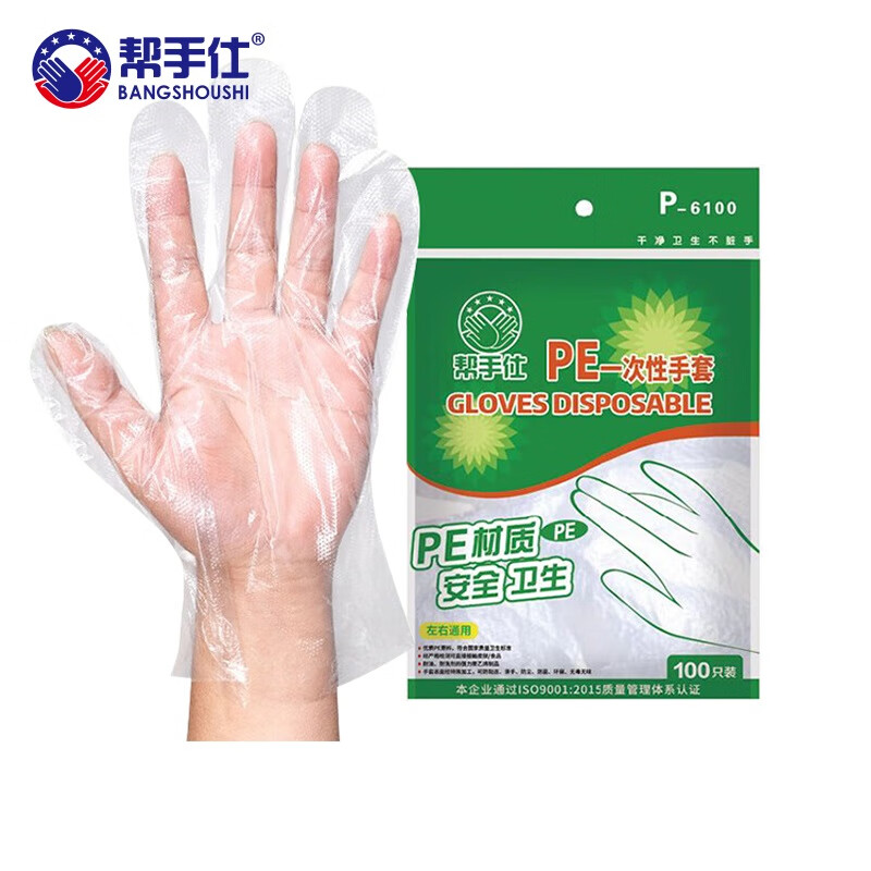 帮手仕 绿箱PE手套P-6100（100只/包 10包装） 100只/包 10包装