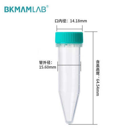 BKMAMLAB/比克曼生物50mL离心管/螺口尖底/马卡龙彩色/无DNA&RNA酶/无热原（USP Class VI）110403075-X