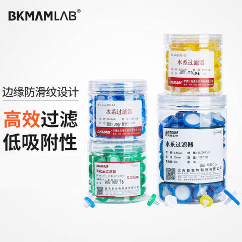 BKMAMLAB/比克曼生物针式过滤器（有机系） 进口尼龙66膜25*0.45白色110414001
