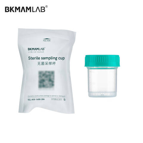 BKMAMLAB/比克曼生物采样杯/样品杯/尿杯60mL110413023