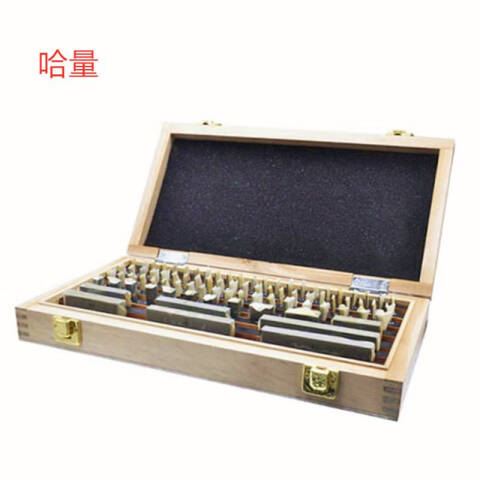 links/哈量 量块 904-1 12块装 1级、不含第三方检测