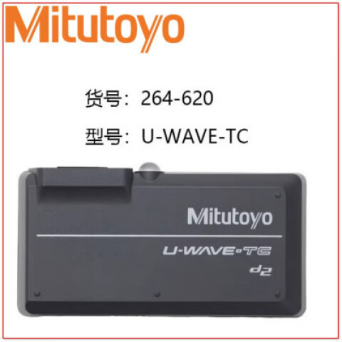Mitutoyo/三丰 卡尺发射器 264-620 IP67 防水型、不含第三方检测