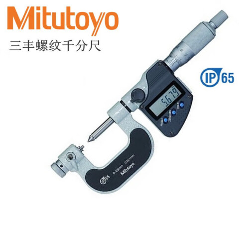 Mitutoyo/三丰 数显螺纹千分尺 326-252-30 25-50*0.001mm（不含测头测头选配）、不含第三方检测