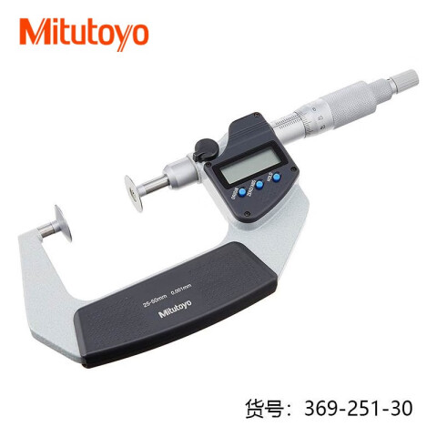 Mitutoyo/三丰 盘型千分尺 369-251-30 25-50mm、不含第三方检测