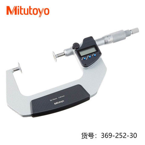Mitutoyo/三丰 数显盘形千分尺 369-252-30 50-75mm、直进式、不含第三方检测
