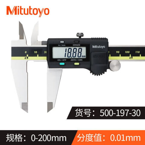 Mitutoyo/三丰 数显卡尺 500-197-30（含304所计量检测） 0-8