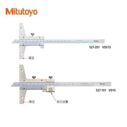 Mitutoyo/三丰 游标深度尺 527-201 0-150*0.02mm、不含第三方检测