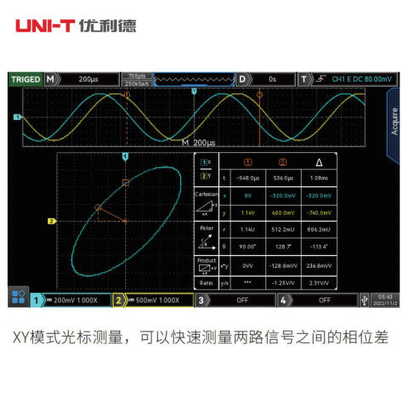 UNI-T/优利德 数字荧光示波器 UPO3504CS