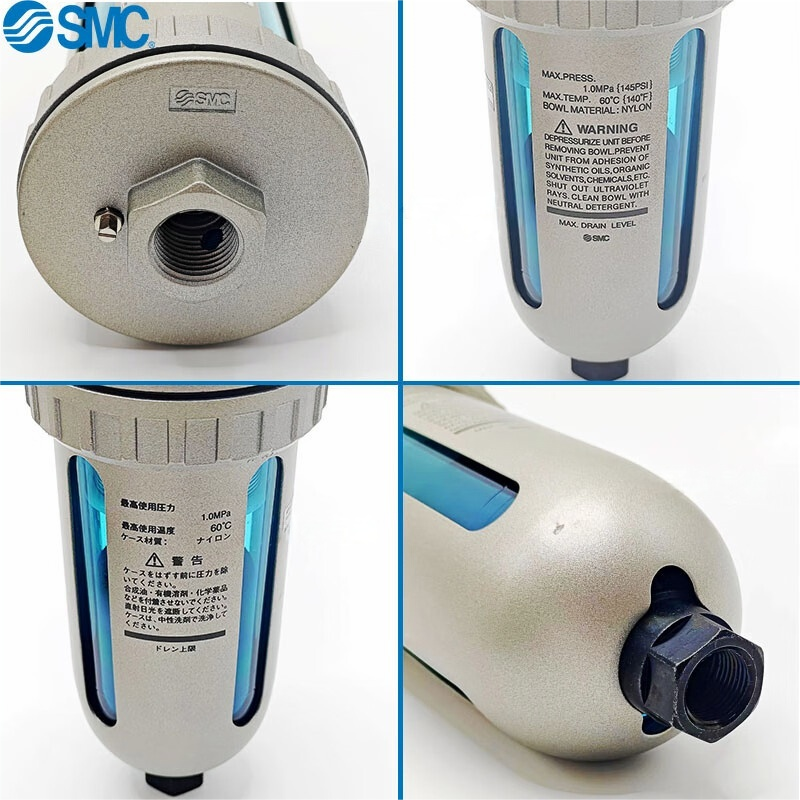 SMC 气动自动排水器 AD402-04C-A