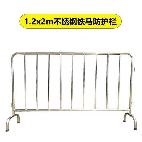 CNMF/谋福 不锈钢铁马护栏 不锈钢隔离栏 移动隔离广场地铁围栏景区围栏定制收费( 304不锈钢1.2米*2米 )568 100010710956