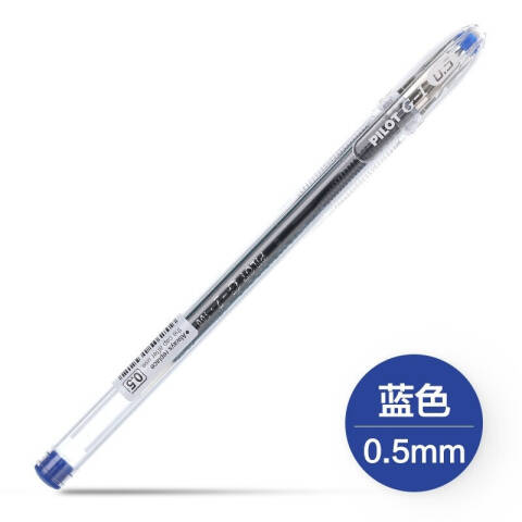 Pilot/百乐 啫喱笔 蓝色0.5mm（笔芯型号BLS-G1-5-L） BL-G1-5T-L