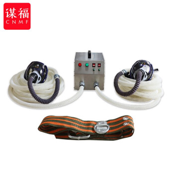 CNMF/谋福 181便携式长管呼吸器防毒面罩防尘面具 配送风机双人三四人电动强制送风空气呼吸器 双人10米标准款 100008368275