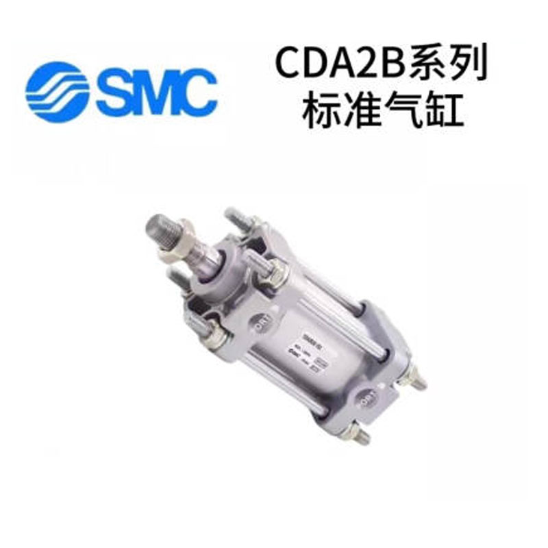 SMC 标准型气缸 CDA2B40-550Z