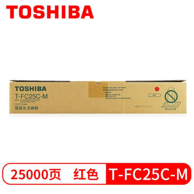 TOSHIBA/东芝 墨粉，PS-ZTFC25CM（1） 高容 5000张红色（适用于e2040c/2540c/3040c/3540c/4540c）PS-ZTFC25CM