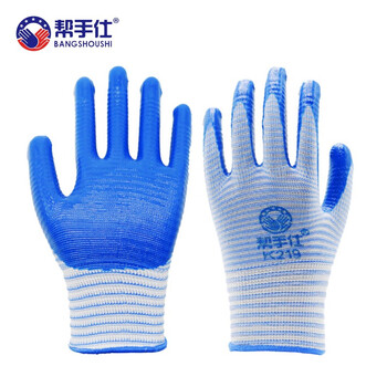 帮手仕 K219斑马纹丁晴涂层手套 12副/包
