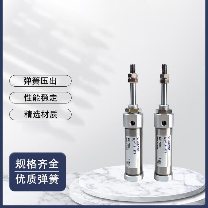 SMC 标准型气缸 CJ2B16-30TZ