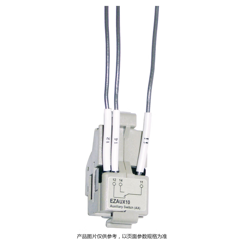 施耐德 NSC附件 辅助触点 NSC-辅助开关 60E/100B/S
