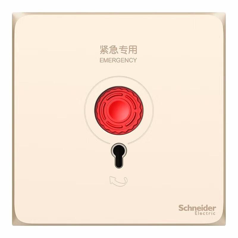 施耐德 皓呈 面板开关 皓呈 报警开关(珍珠金)
