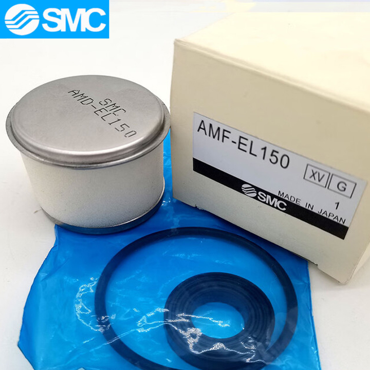 SMC 空气滤芯/滤袋 AMF-EL250