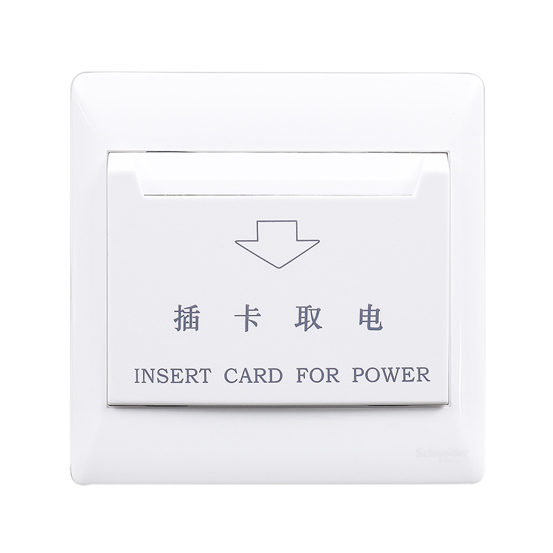 施耐德 如意 面板开关 如意 EV51KTS 16A 光电式插卡取电开关(白色)